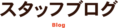 X^btuO Blog